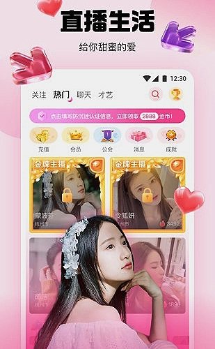 自然留白汇报页